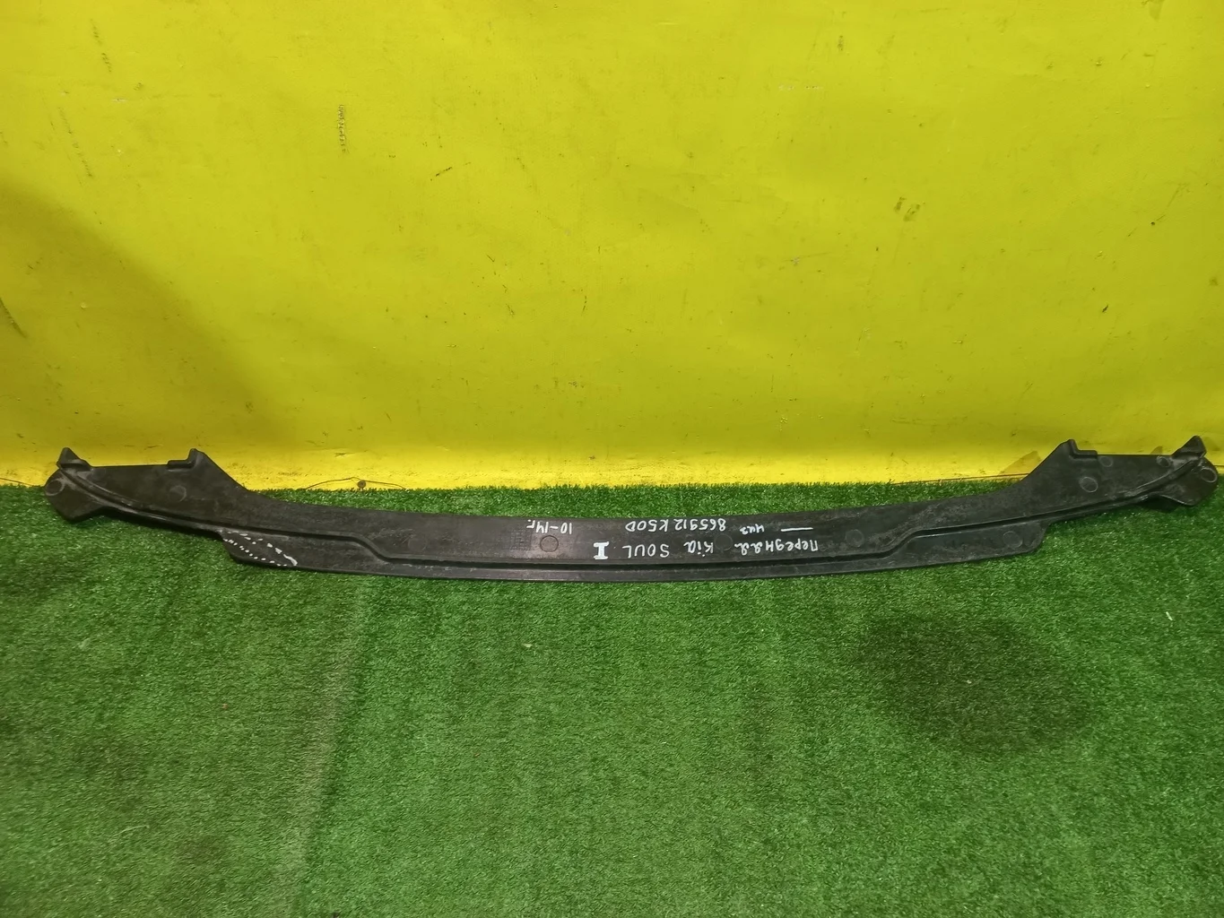 Усилитель переднего бампера  Kia Soul 1 AM 2011 865912K500 35616