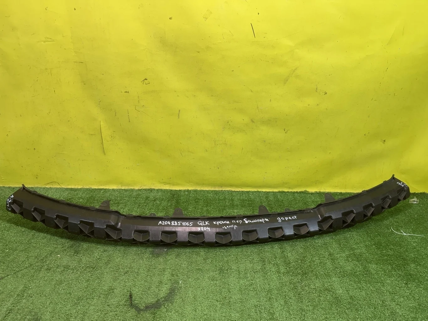 Кронштейн переднего бампера  MERСEDES BENZ GLK-Class (X204) 2008 A2048851065 42514