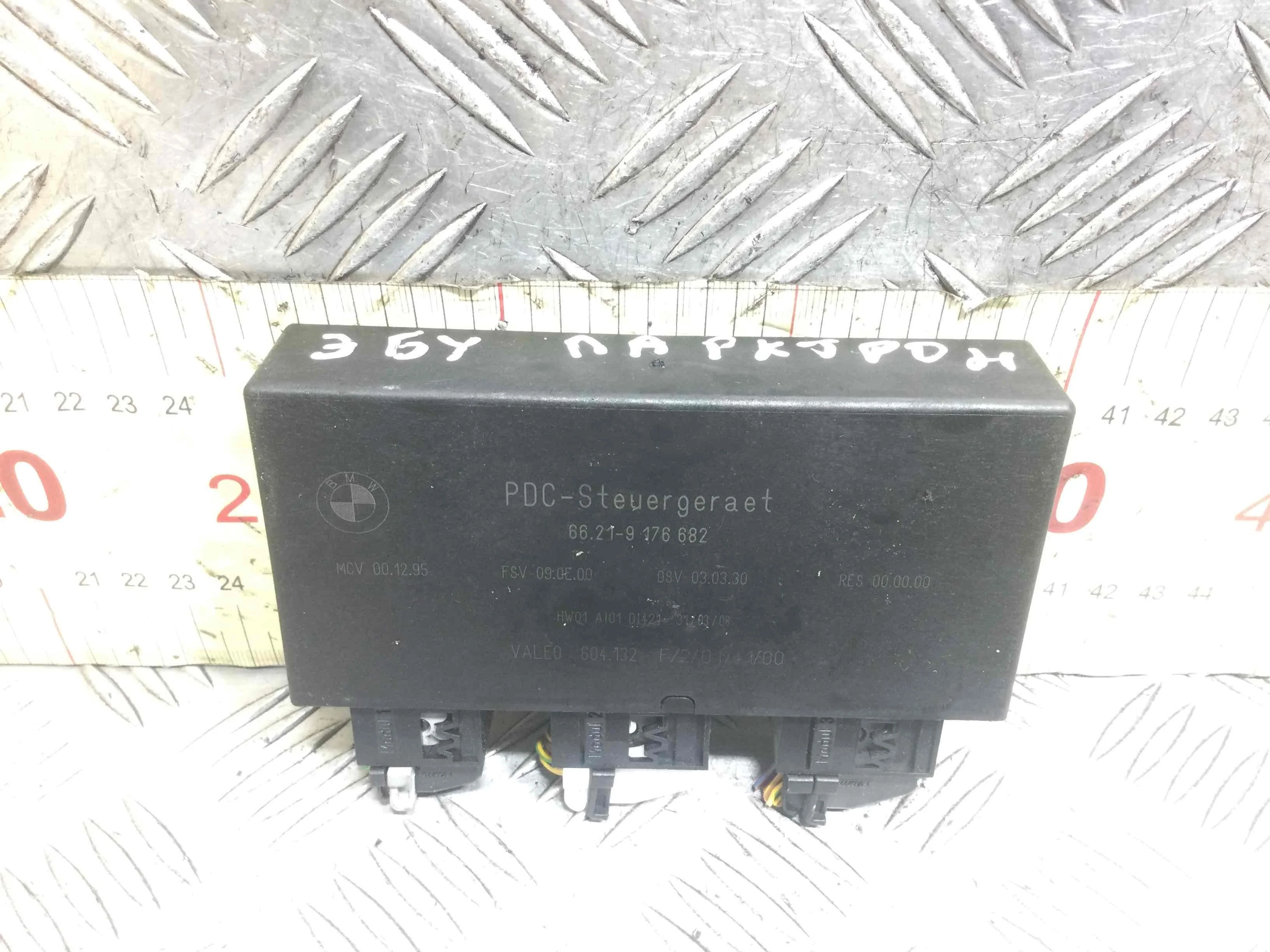 Блок управления парктрониками BMW X5 E70 (2006-2010) дизель 3.0 TD Автомат Кроссовер