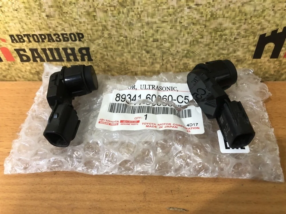 Датчик парковки Toyota Land Cruiser Prado 150 8934160060C5, передний