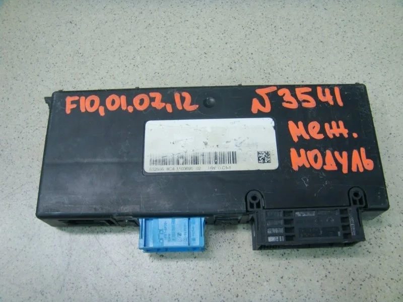 Блок управления бортовой сети BMW F10