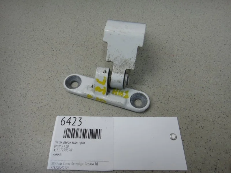 Петля двери BMW 5 F10