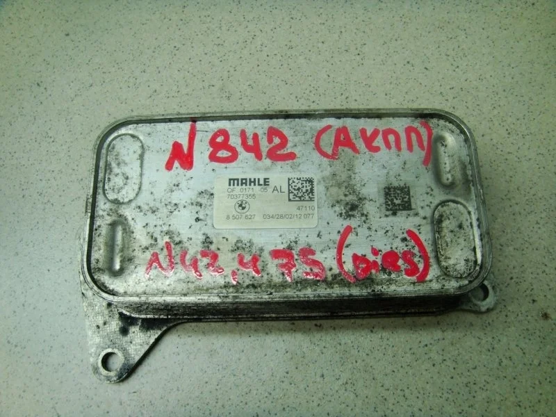 Радиатор охлаждения двигателя BMW 5-Series 2012 F10