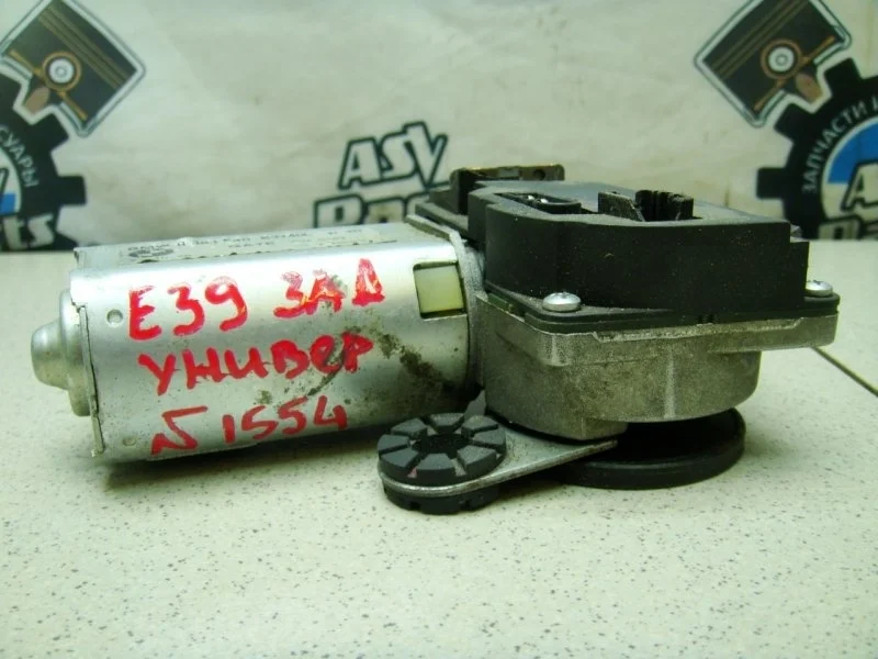 Моторчик стеклоочистителя задний BMW 5-Series E39