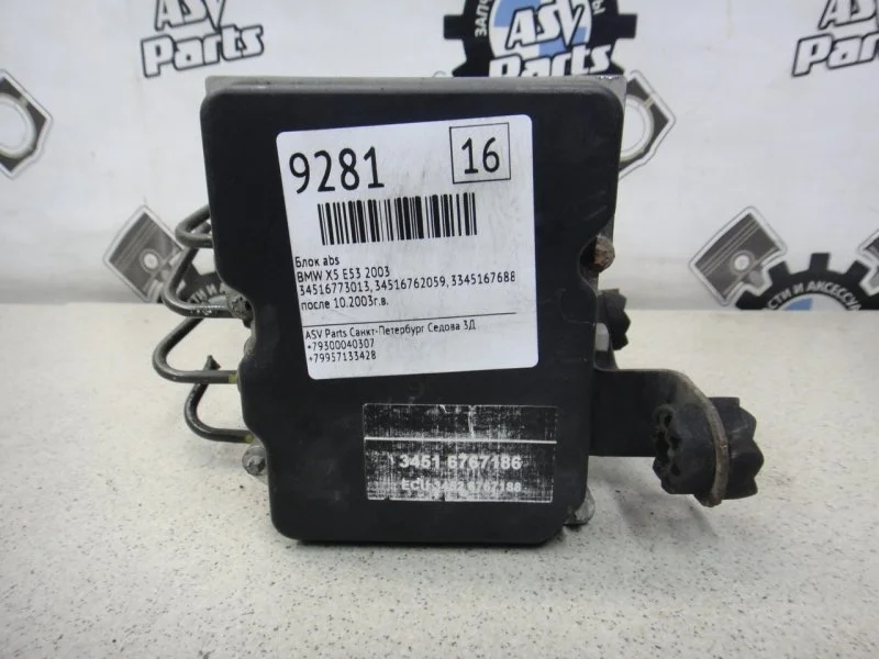 Блок abs BMW X5 2003 E53