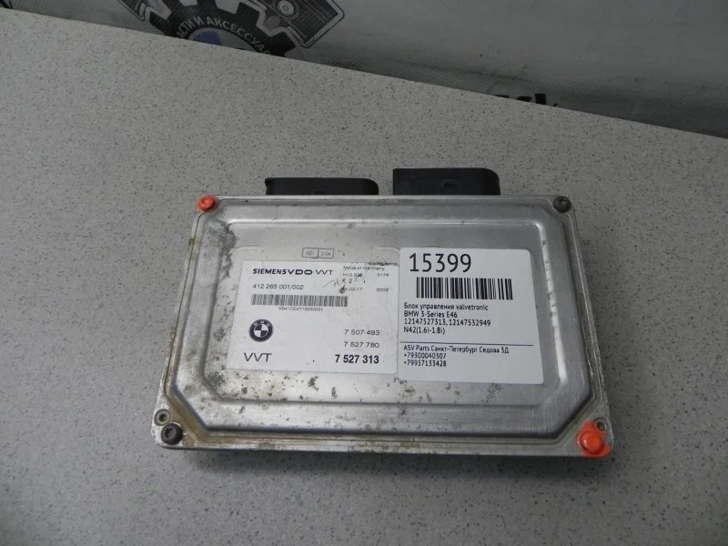 Блок управления valvetronic BMW 3-Series E46