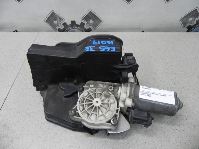 Замок боковой двери BMW 7-series 2002 E66