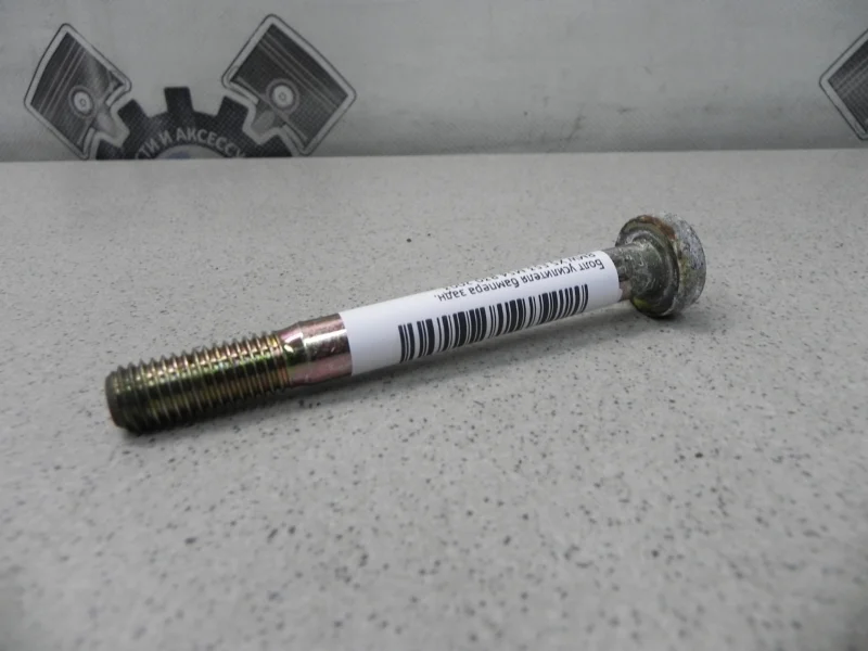 Болт усилителя бампера BMW X5 2003 E53