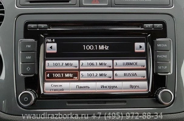 Магнитола мультимедийная Volkswagen Tiguan