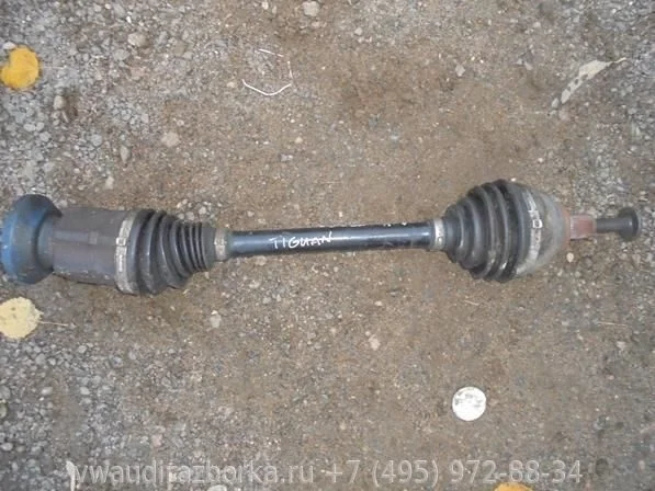 Привод передний правый Volkswagen Tiguan