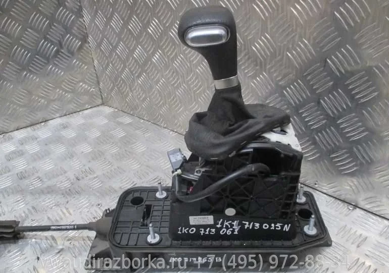 Селектор выбора передач в сборе с тросом Volkswagen Golf 5