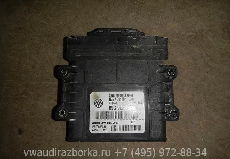 Блок управления АКПП Volkswagen Golf 5