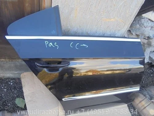 Дверь задняя правая Volkswagen Passat CC в сборе