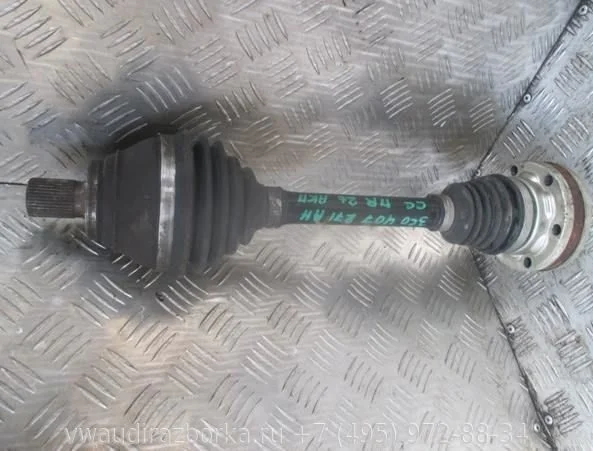 Привод передний левый Volkswagen Passat CC