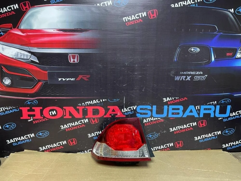 Фонарь задний наружный левый для Honda Civic FD (4D) 2006-2012