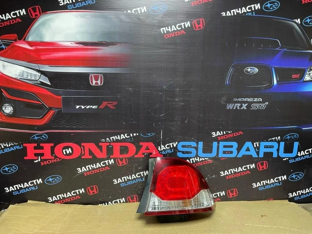 Фонарь задний наружный правый для Honda Civic FD (4D) 2006-2012