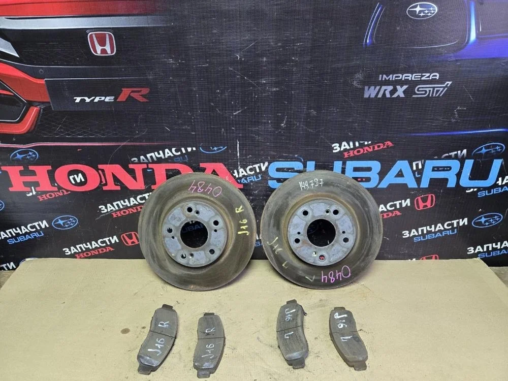 Диск тормозной передний для Honda Civic FD (4D) 2006-2012