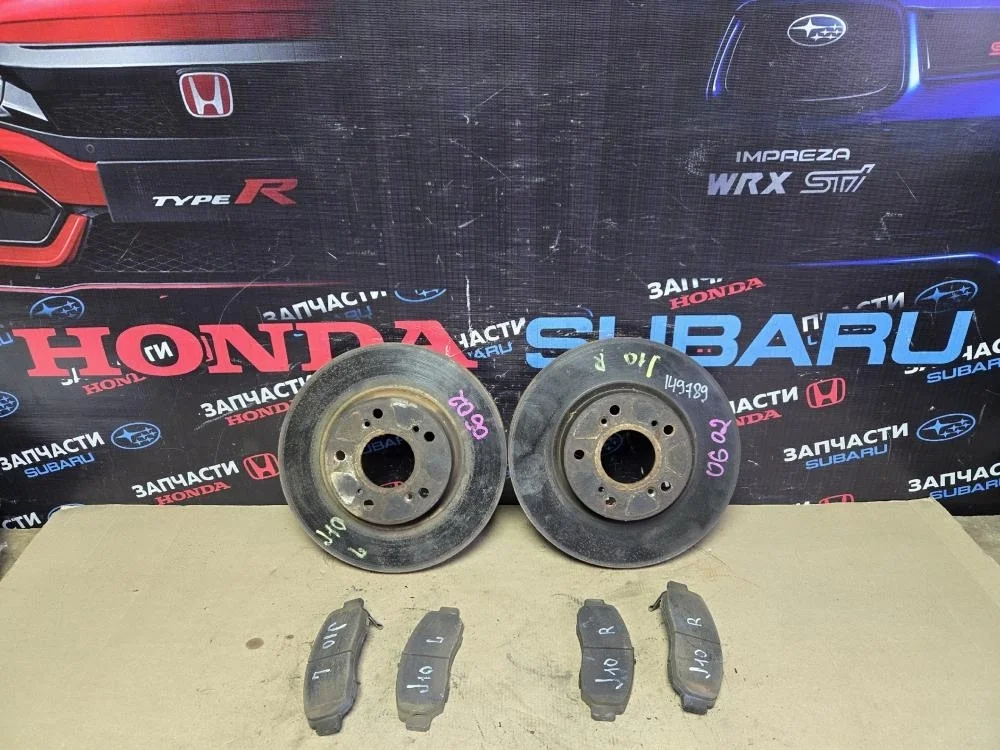 Диск тормозной передний для Honda Civic FD (4D) 2006-2012