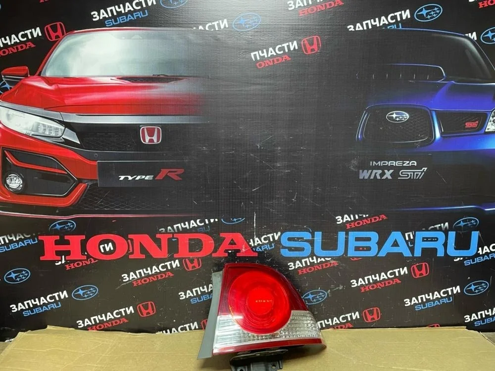 Фонарь задний наружный правый для Honda Civic FD (4D) 2006-2012