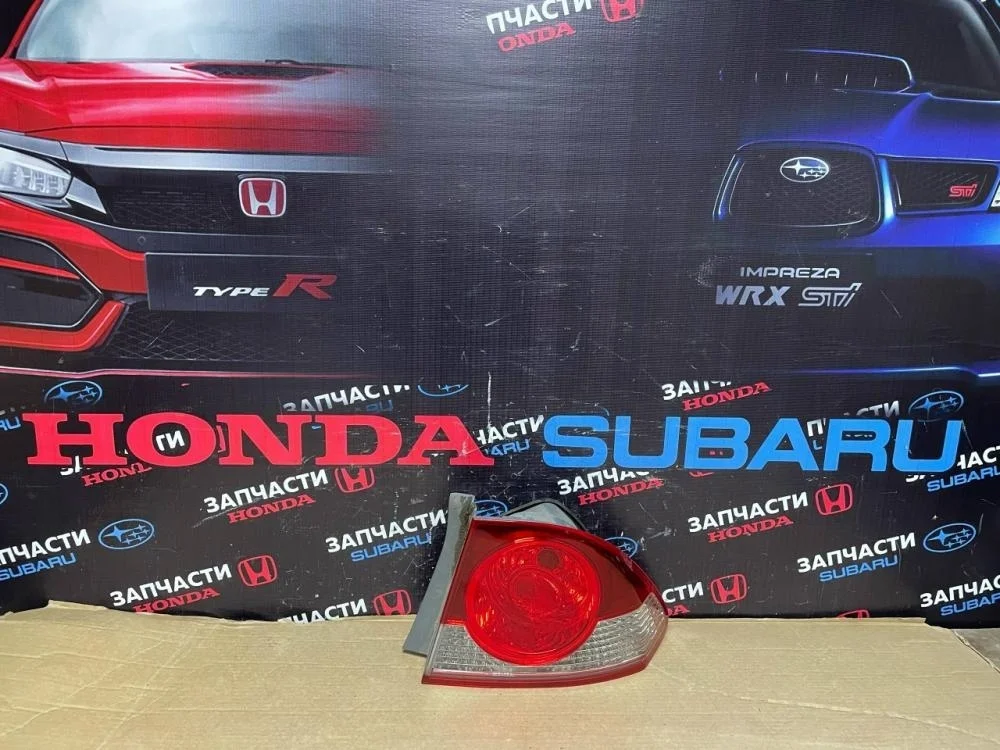 Фонарь задний наружный правый для Honda Civic FD (4D) 2006-2012