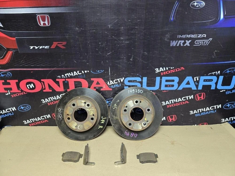 Диск тормозной задний для Honda Civic FD (4D) 2006-2012