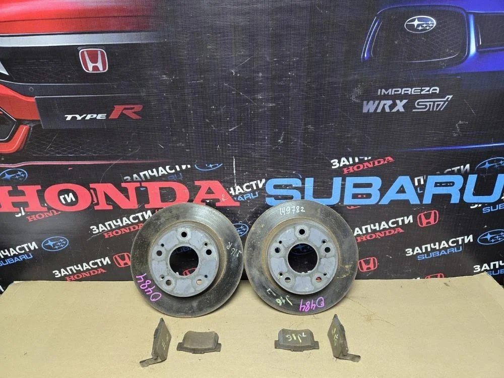 Диск тормозной задний для Honda Civic FD (4D) 2006-2012