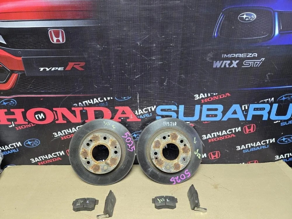 Диск тормозной задний для Honda Civic FD (4D) 2006-2012