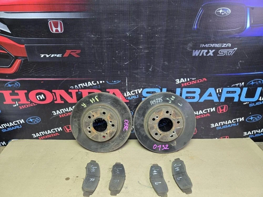 Диск тормозной передний для Honda Civic