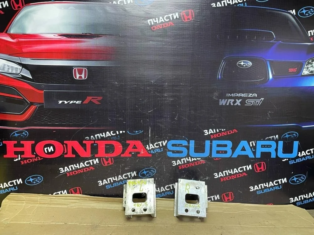 Усилитель заднего бампера для Honda CR-V 5 RW 2017-