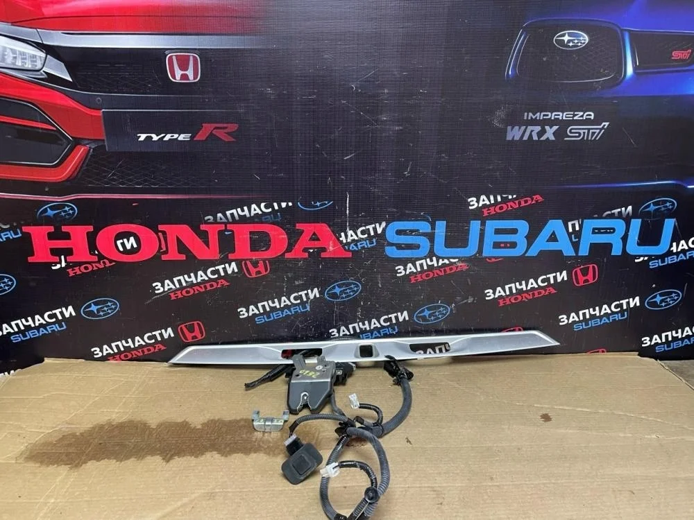 Замок багажника для Honda Civic FD (4D) 2006-2012