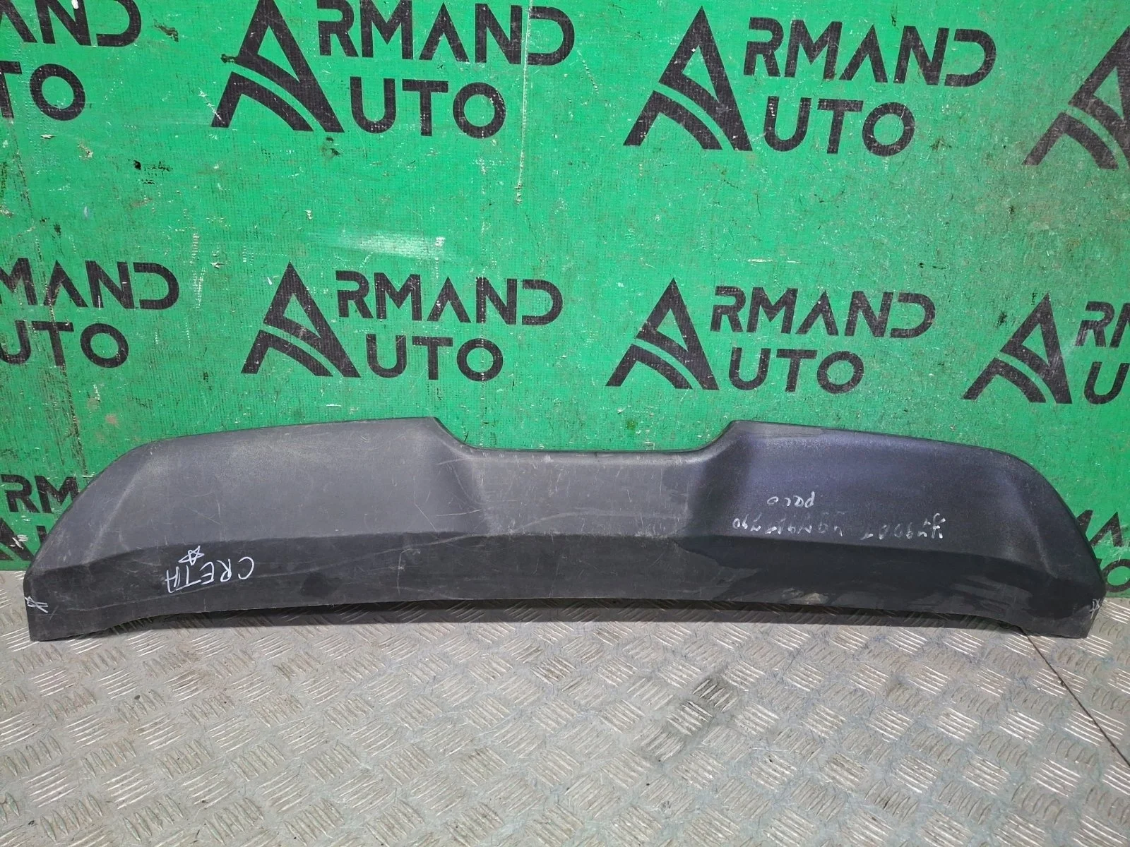 Накладка бампера Hyundai Creta 2016-2021