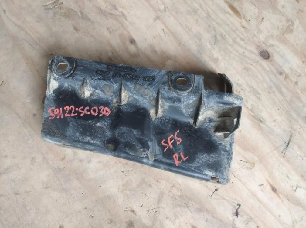 Б.у. пыльник бампера SUBARU FORESTER S12 SUBARU FORESTER S12 FB25 2011