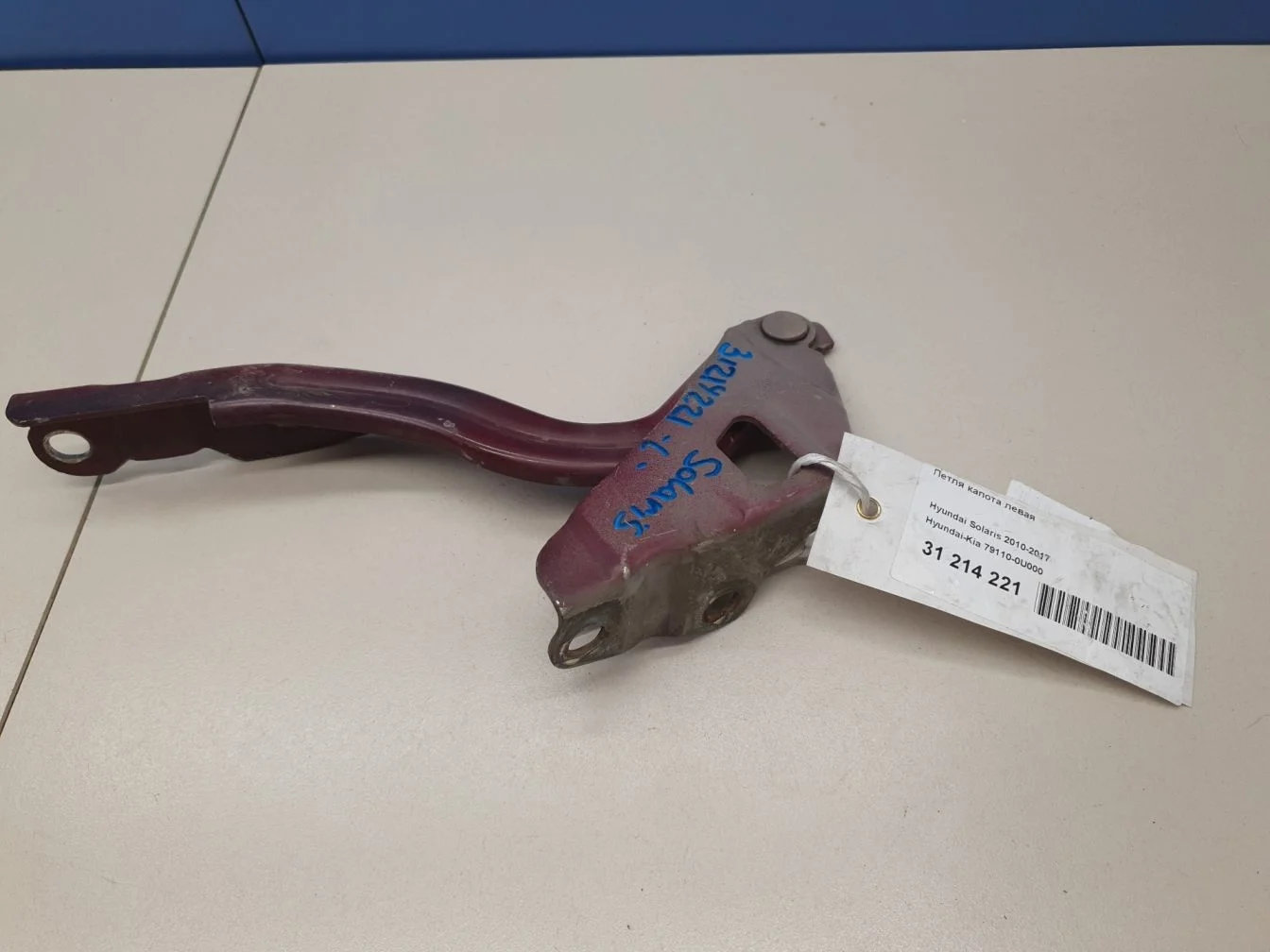 Петля капота левая для Hyundai Solaris 2010-2017
