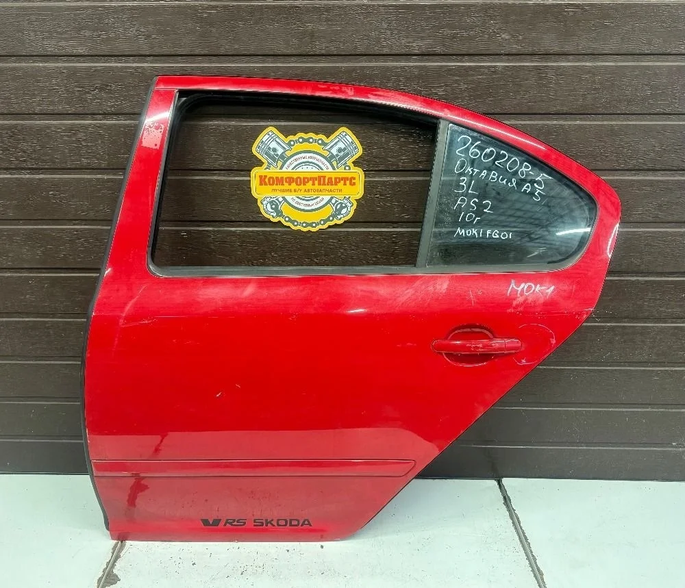 Дверь задняя левая Skoda Octavia II (2004—2009)