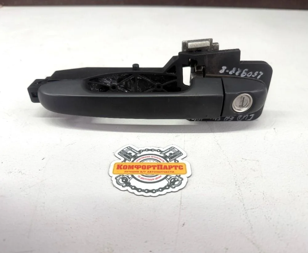 Ручка двери наружная Kia Ceed ED (2006—2010)