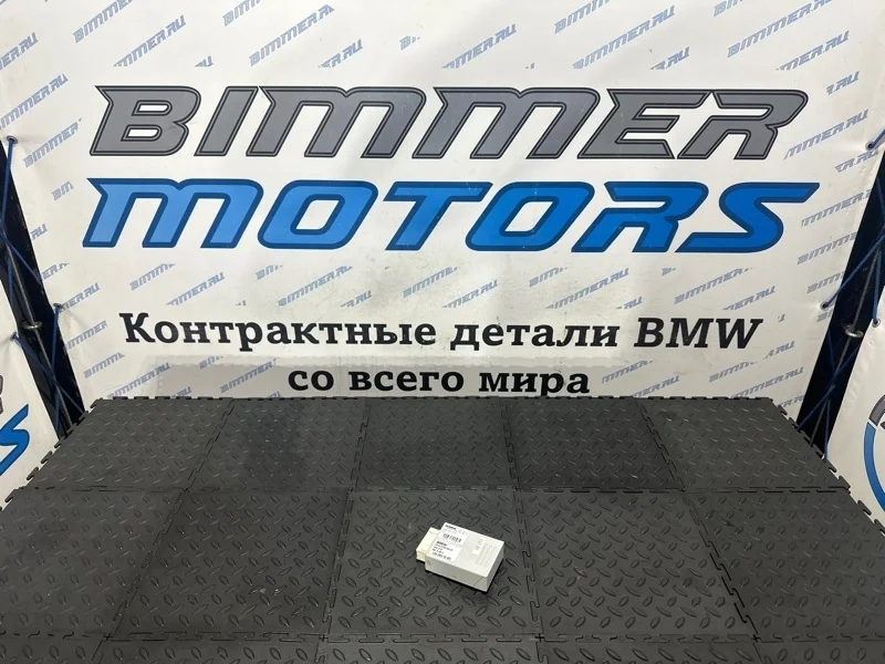 Блок управления пневмоподвеской BMW Х5 2012 E70