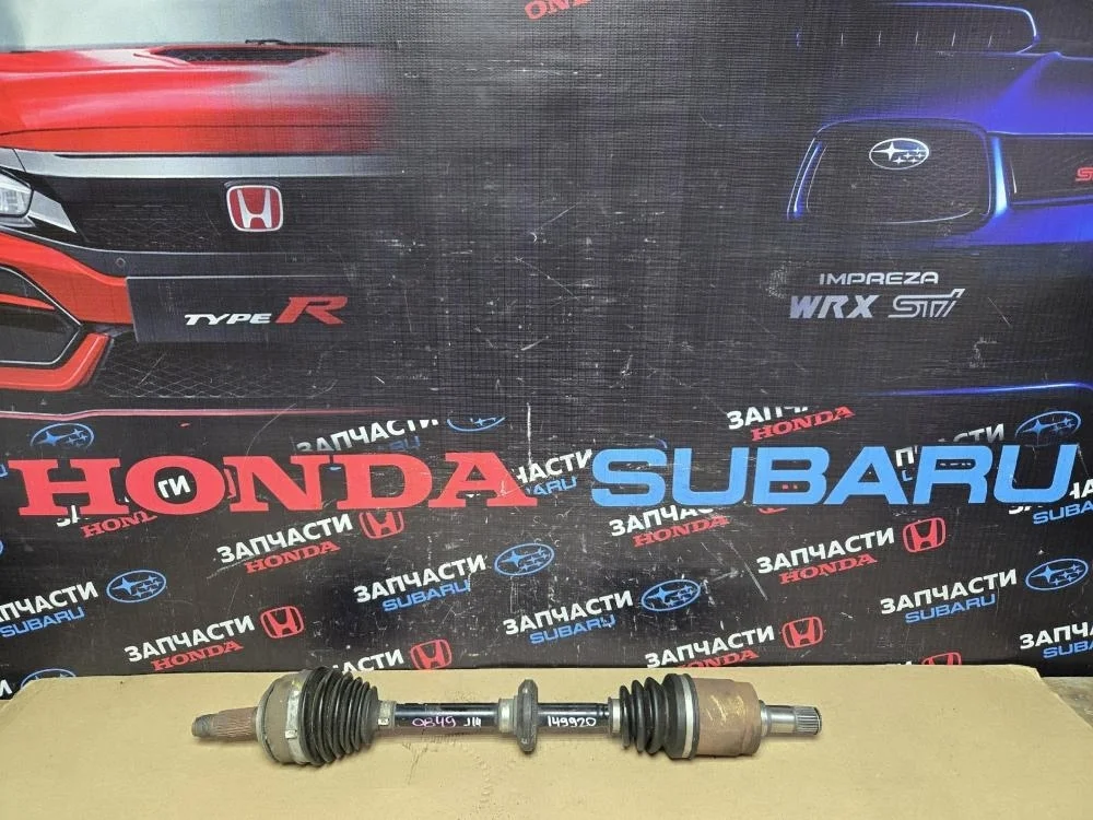 Полуось передняя левая для Honda Civic FD (4D) 2006-2012