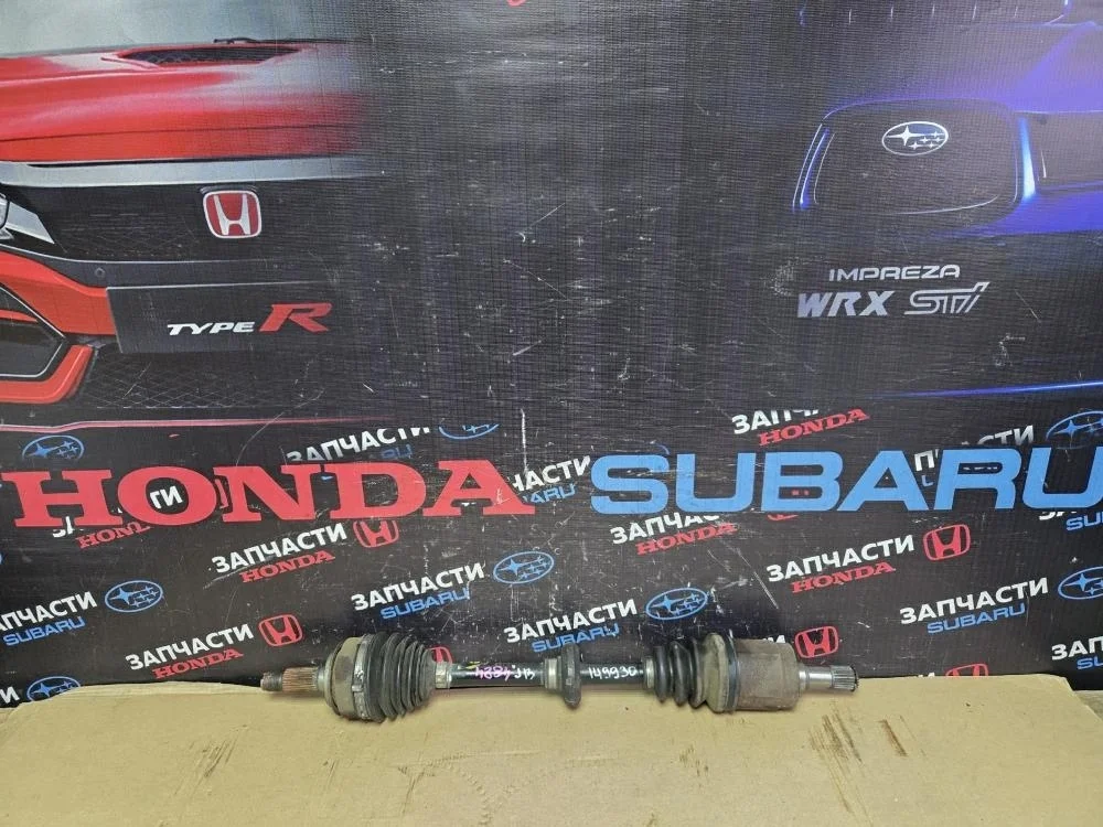 Полуось передняя левая для Honda Civic FD (4D) 2006-2012