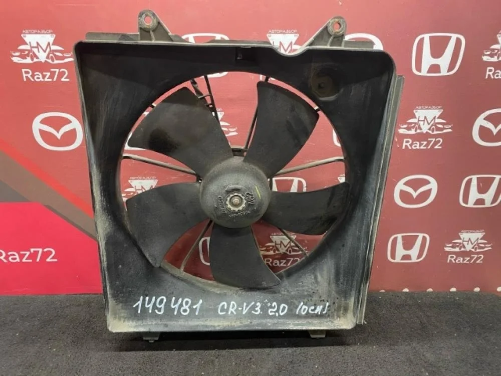 Диффузор вентилятора для Honda CR-V 3 RE 2006-2012