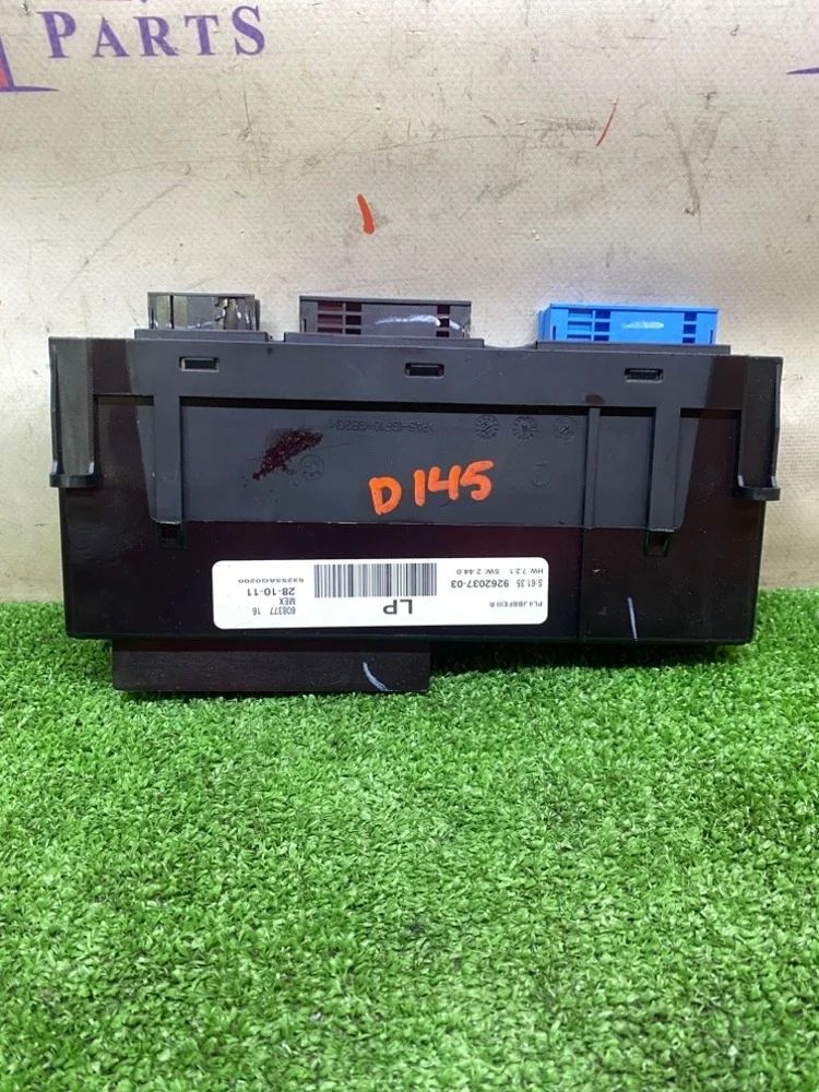 Блок jbe BMW X5 E70