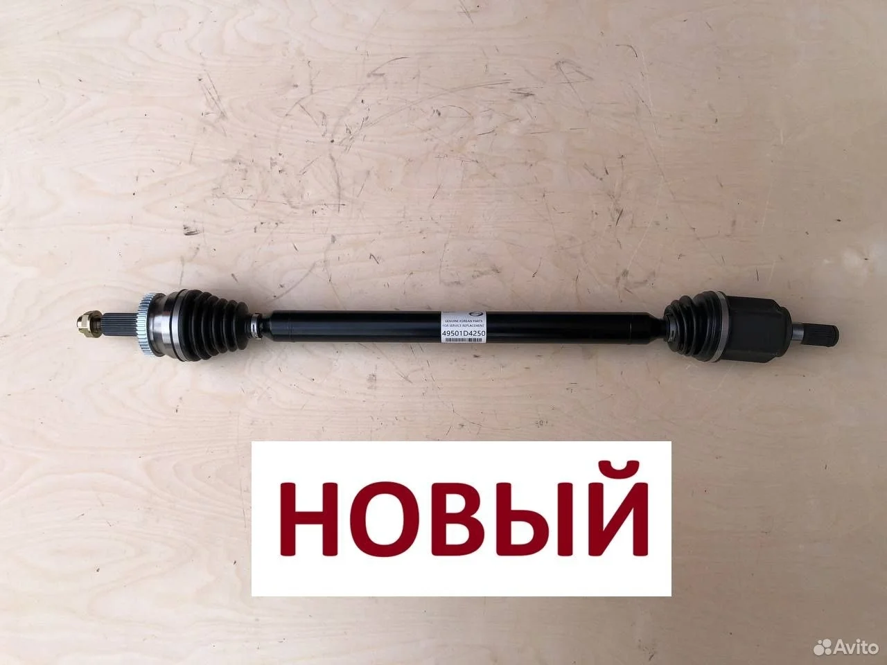 Привод передний правый kia optima 4 jf 2.4 g4kj