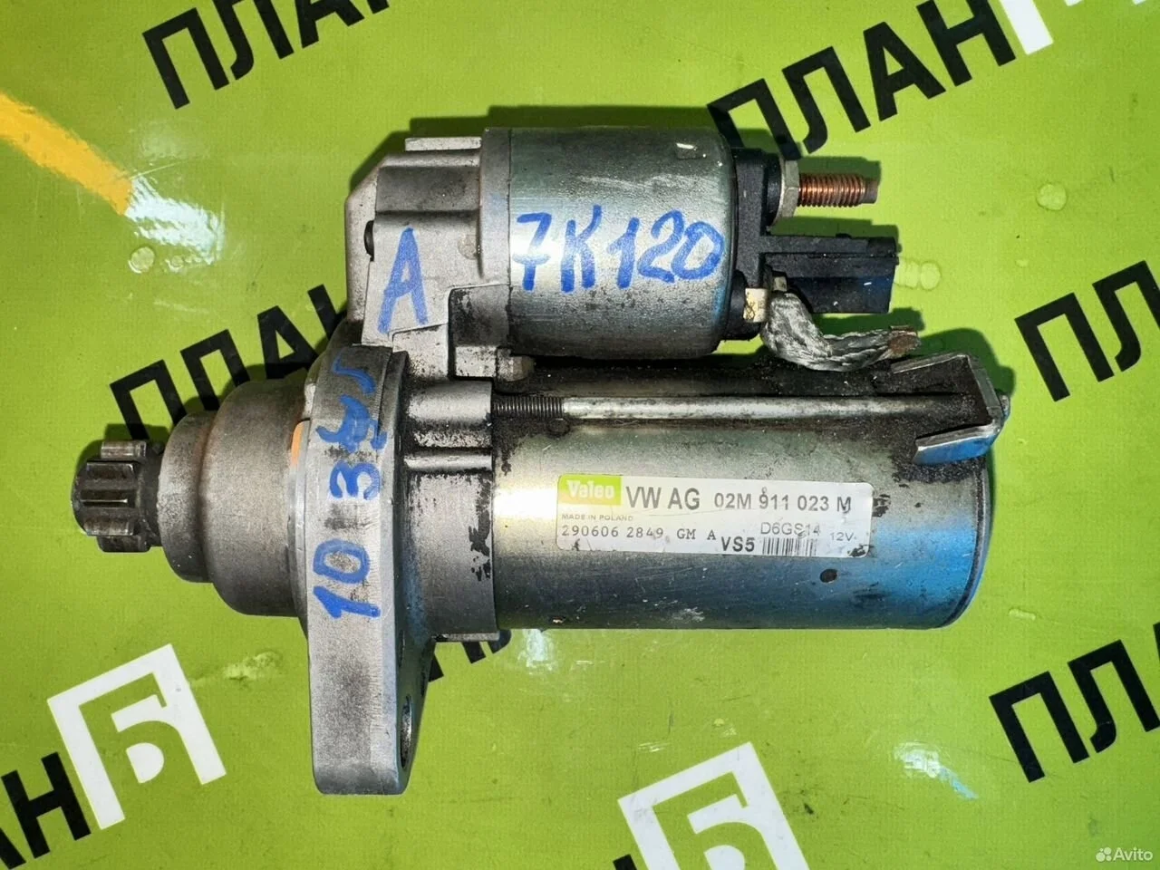 Стартер volkswagen tiguan 2.0l caw 2008 - 2011