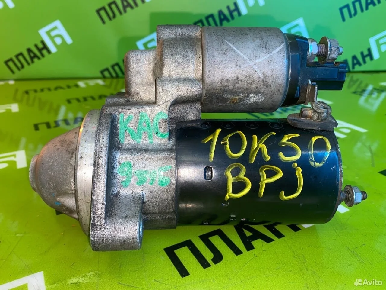 Стартер audi a6 s6 2.0l bpj 2005-2011