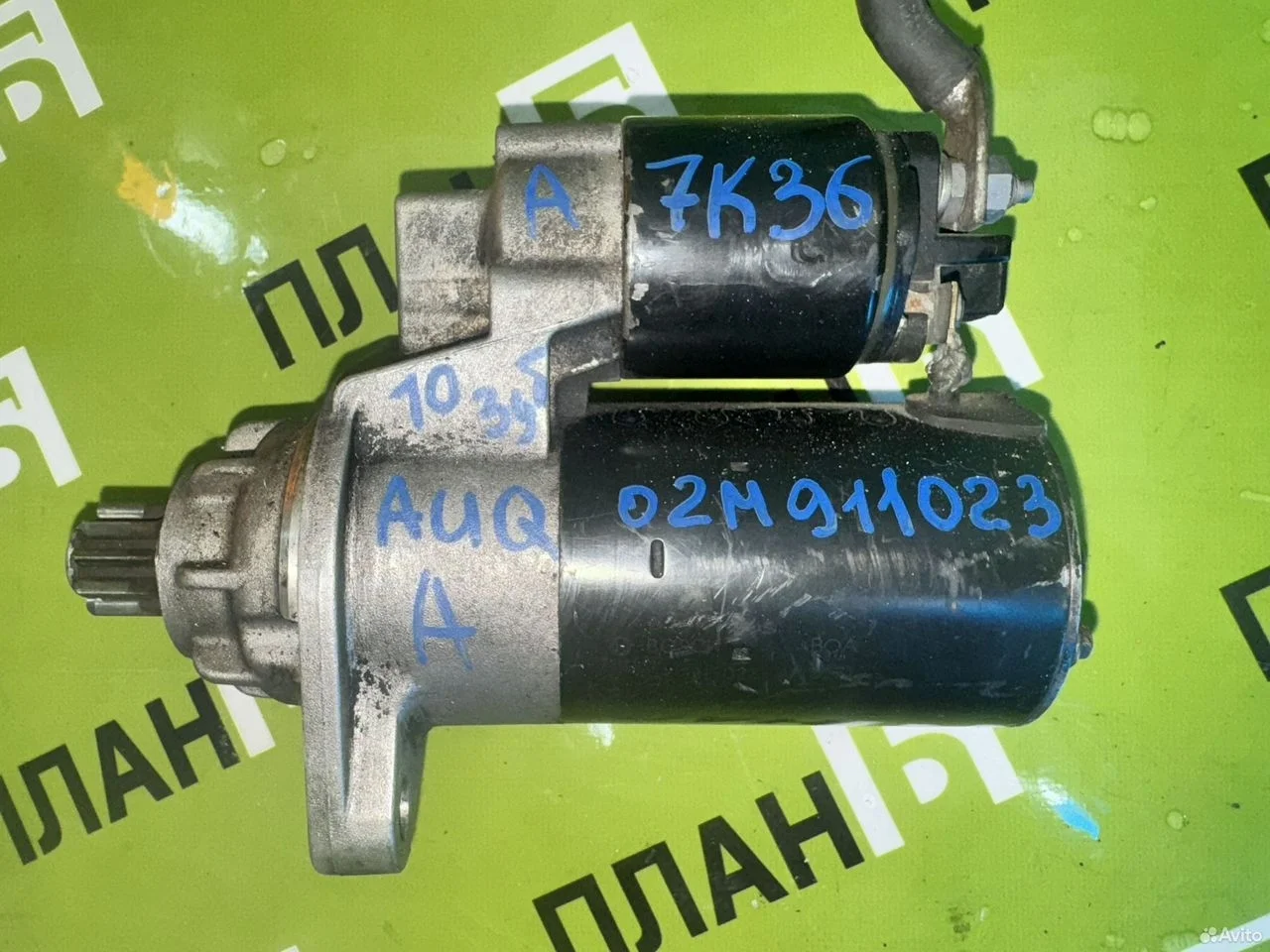 Стартер volkswagen bora 1.8l auq 2002-2005