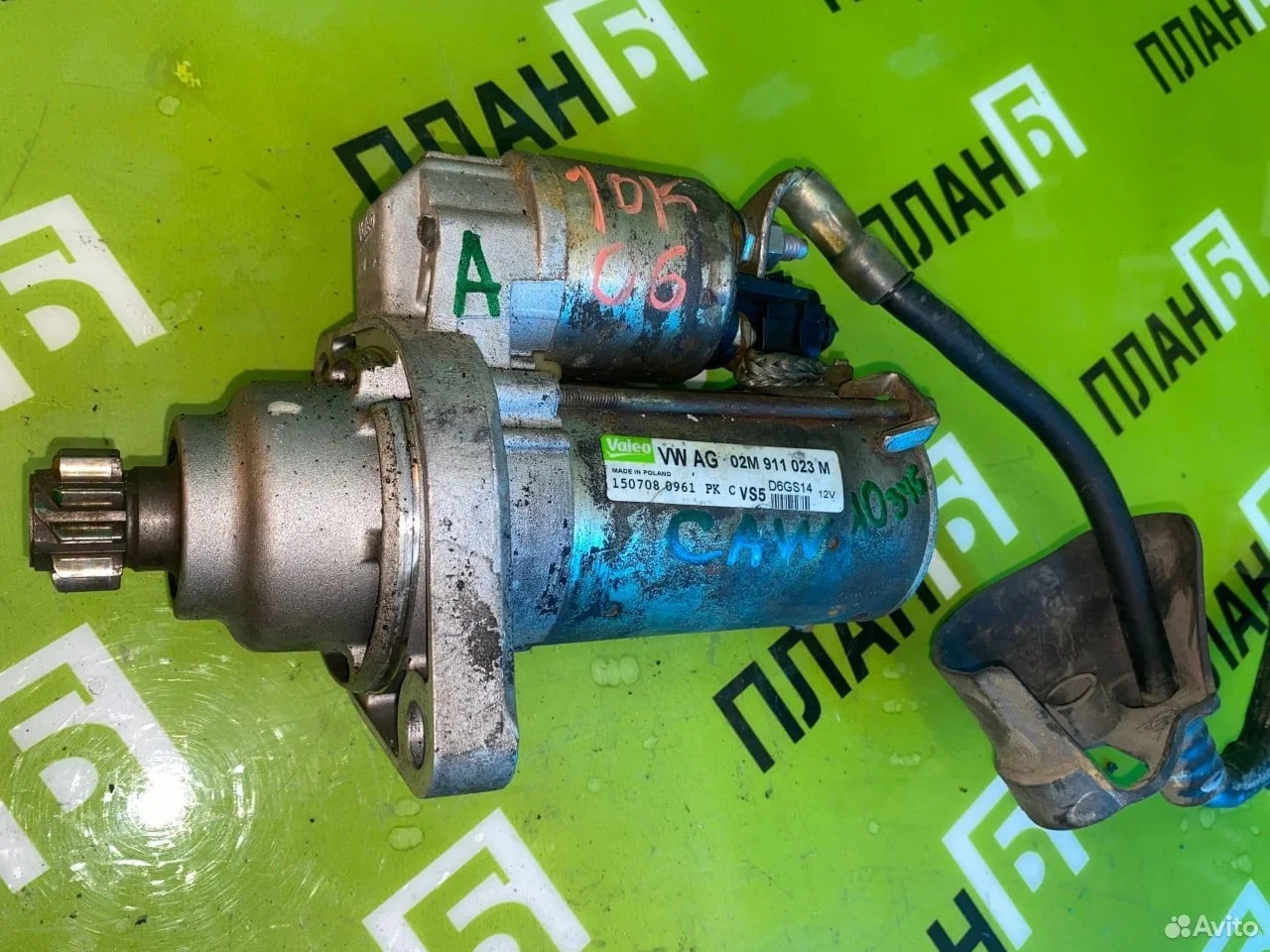 Стартер volkswagen tiguan 2.0l caw 2008 - 2011