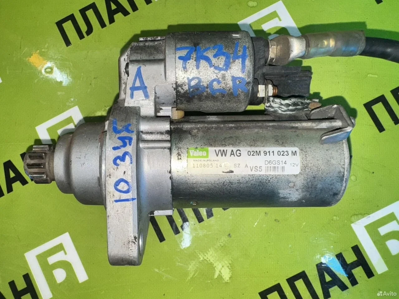 Стартер volkswagen polo 1.4l bud 2.0l blr