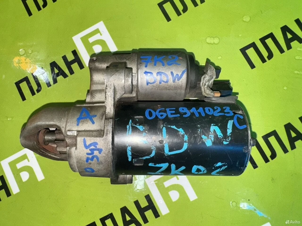 Стартер audi a6 c6 (4f) 2.4l bdw 2005-2012