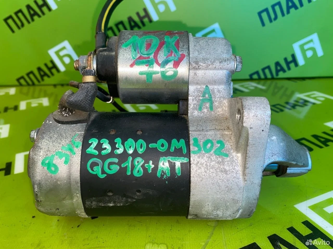 Стартер nissan almera 1.8 qg18 2000 - 2006