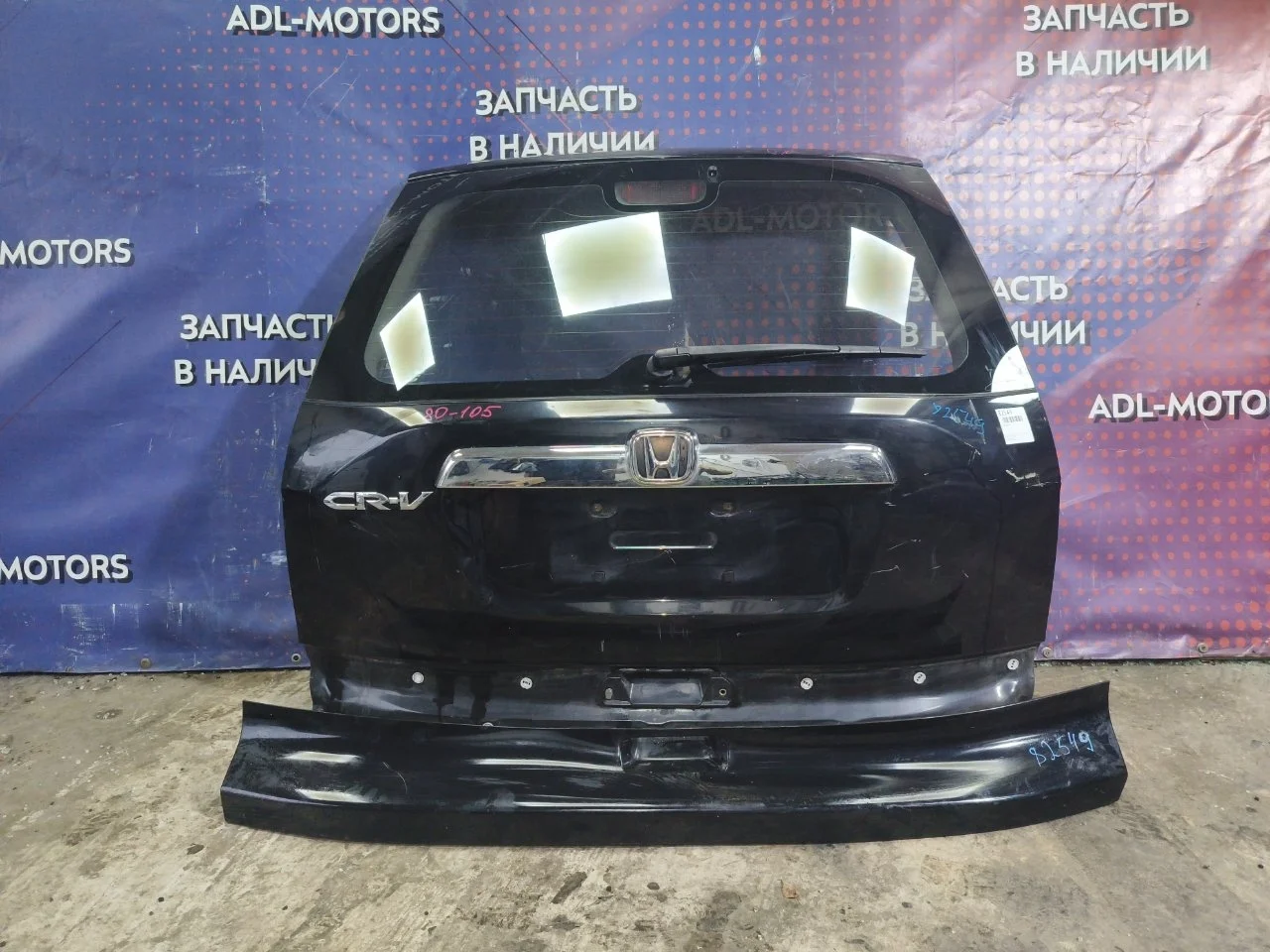 Крышка багажника Honda CR-V 3 2007-2012 68100SWWE00ZZ