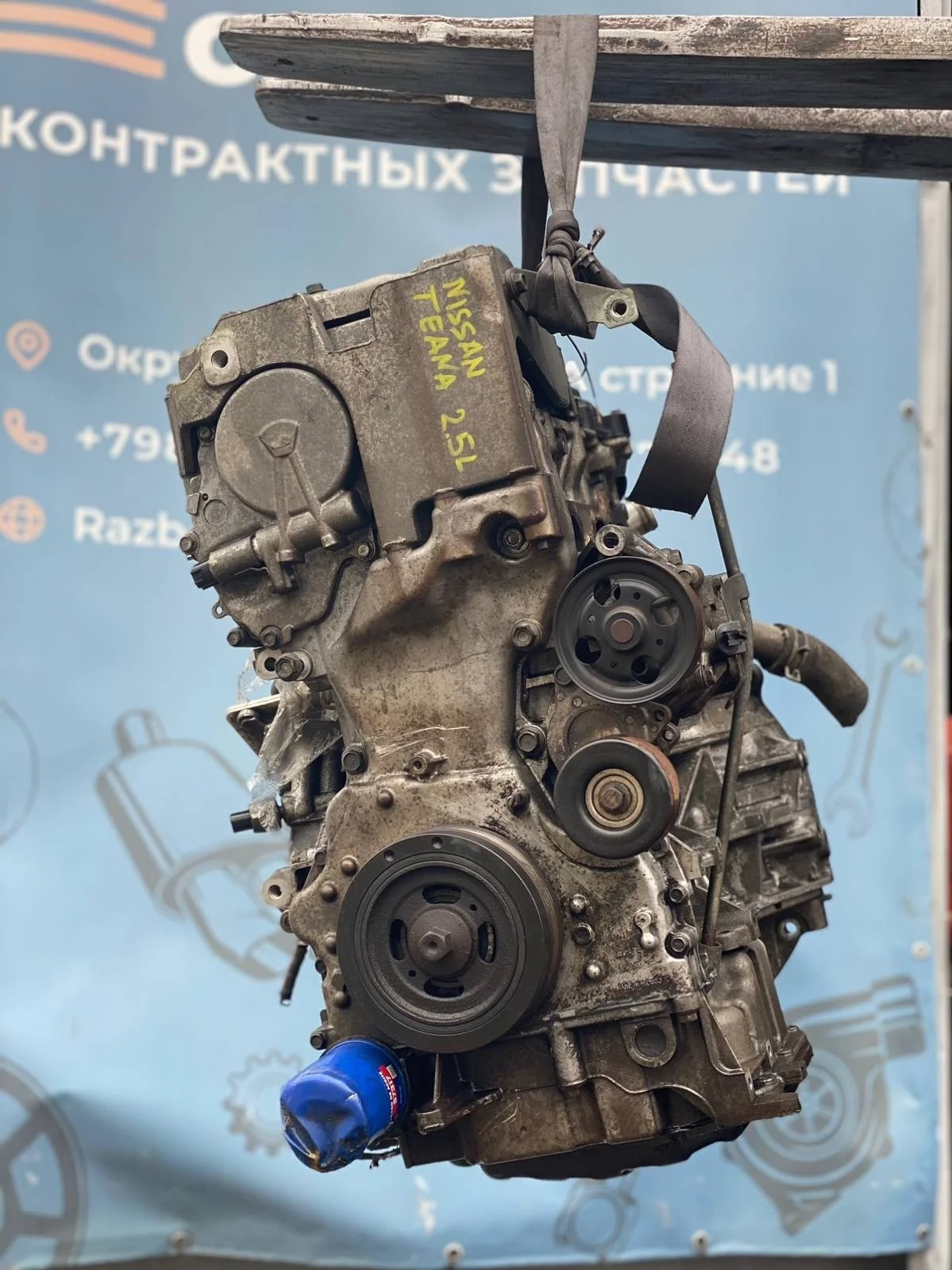 Двигатель ДВС NISSAN ALTIMA/TEANA/X-TRAIL 2008+ 10102JG3AB J32/L32/T31 2.5 QR25